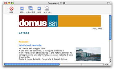 Domus