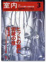 cover-2005-3.jpg
