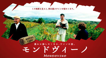 MONDOVINO