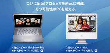 MacBook（名前が･･･ｲﾏｲﾁ）