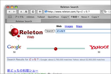 google派?yahoo派?