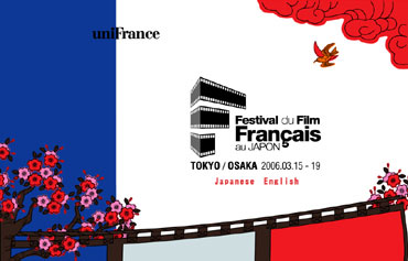 Festival du Film Francais 2006