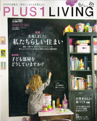 PLUS 1 LIVING No,65