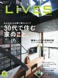 LiVES 201012 VOL.54