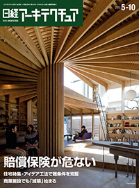 nikkei_arch20100510.jpg