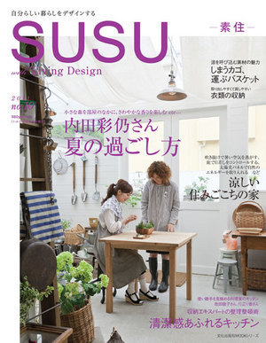 susu2011no10.jpg