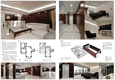 025-A4_r-shirokane.pdf