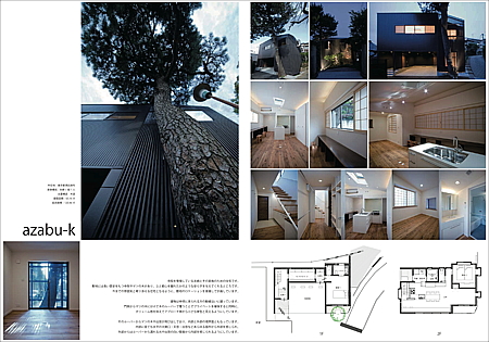 026-azabu-k.pdf