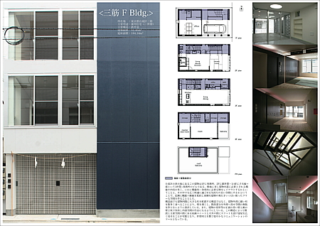 031-A4_Fbldg.pdf