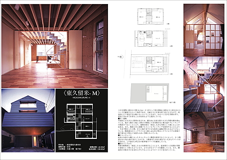 043-A4_higashikurumeM.pdf